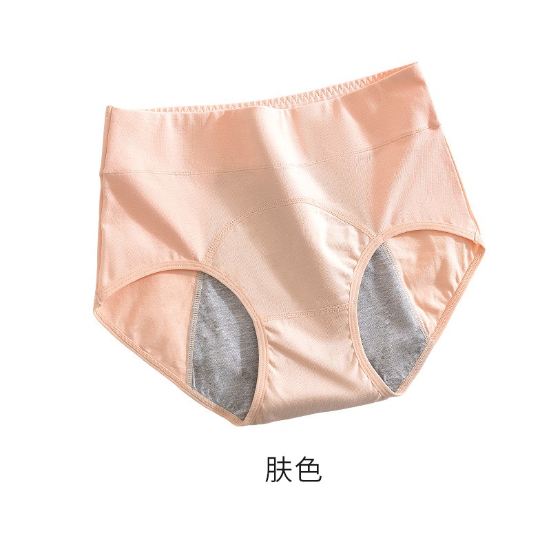 Culotte menstruelle taille haute, ions argent – LJV-HW-CUS