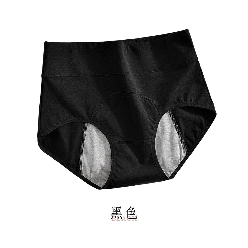 Culotte menstruelle taille haute, ions argent – LJV-HW-CUS