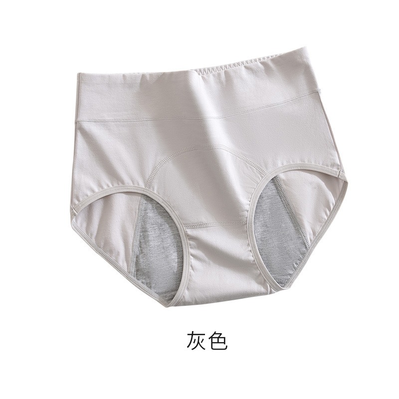 Culotte menstruelle taille haute, ions argent – LJV-HW-CUS