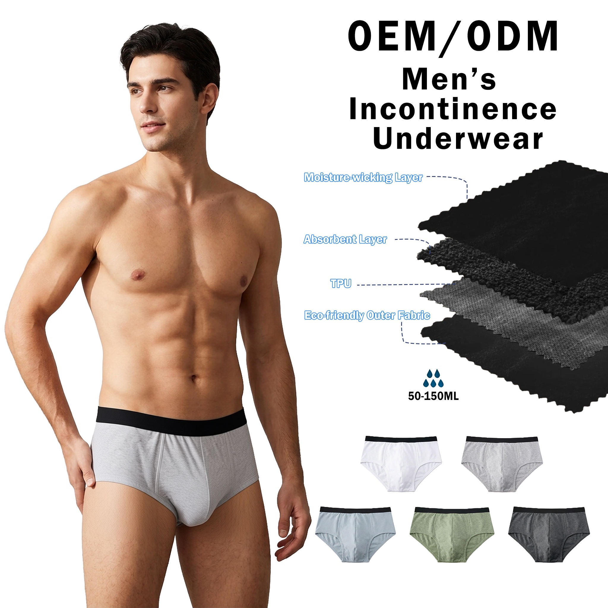 Modèle SH-001MIBBR Slip anti-fuite pour hommes (50-150 ml, chiné, ceinture contrastée)