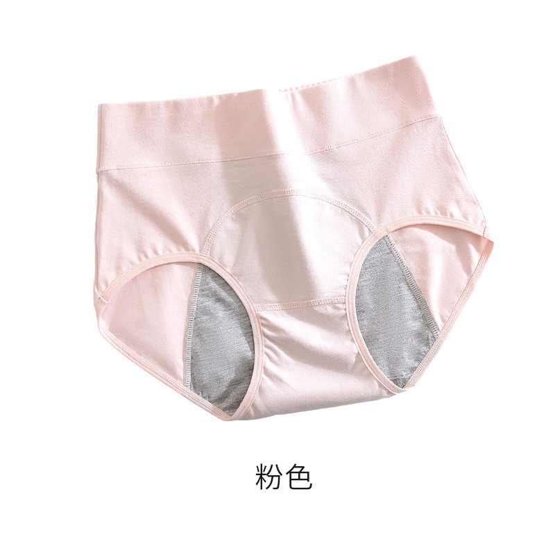 Culotte menstruelle taille haute, ions argent – LJV-HW-CUS